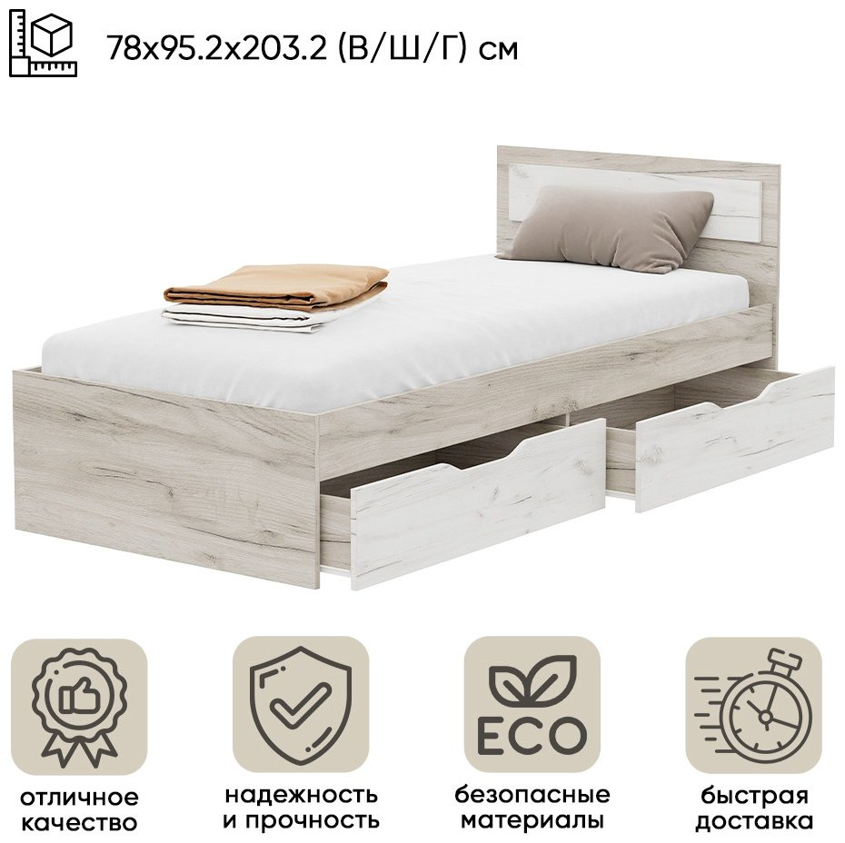 Кровать Doma Гармония 90x200см бело-серая купить,NaN