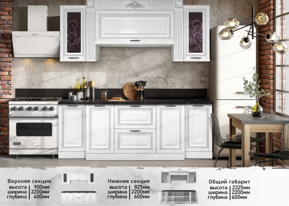 Кухонный гарнитур DOMA Qamma Lite, 220x232х60 см, ЛДСП, белый купить,NaN
