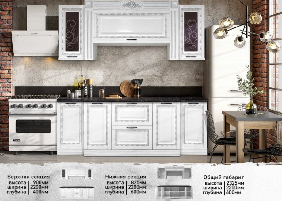 Кухонный гарнитур DOMA Qamma Lite, 220x232х60 см, ЛДСП, белый купить,NaN