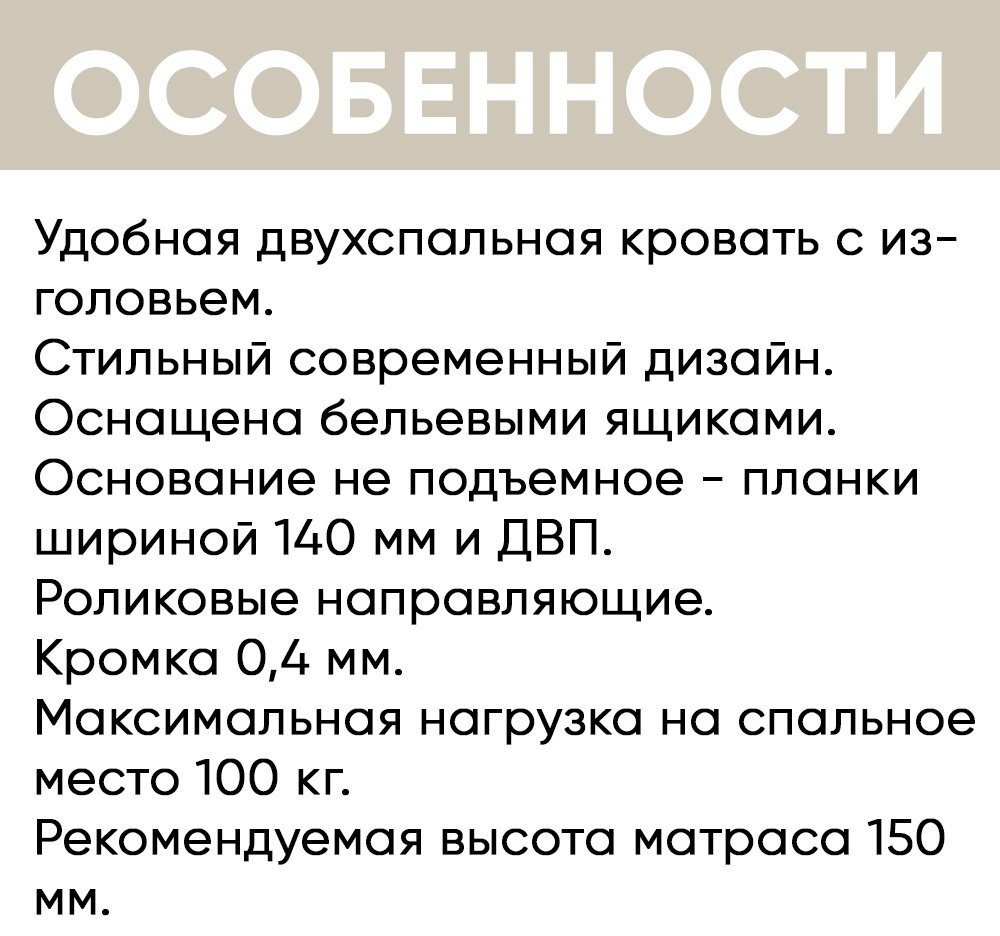 Кровать Doma Гармония 90x200см бело-серая купить,NaN