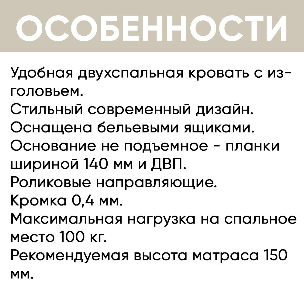 Кровать Doma Гармония 90x200см бело-серая купить,NaN