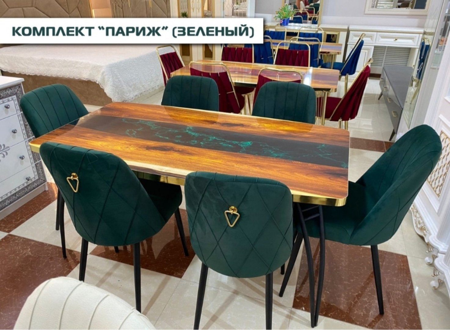 Комплект DOMA Париж, стол 150х80 см + 6 стульев, зеленый купить,NaN
