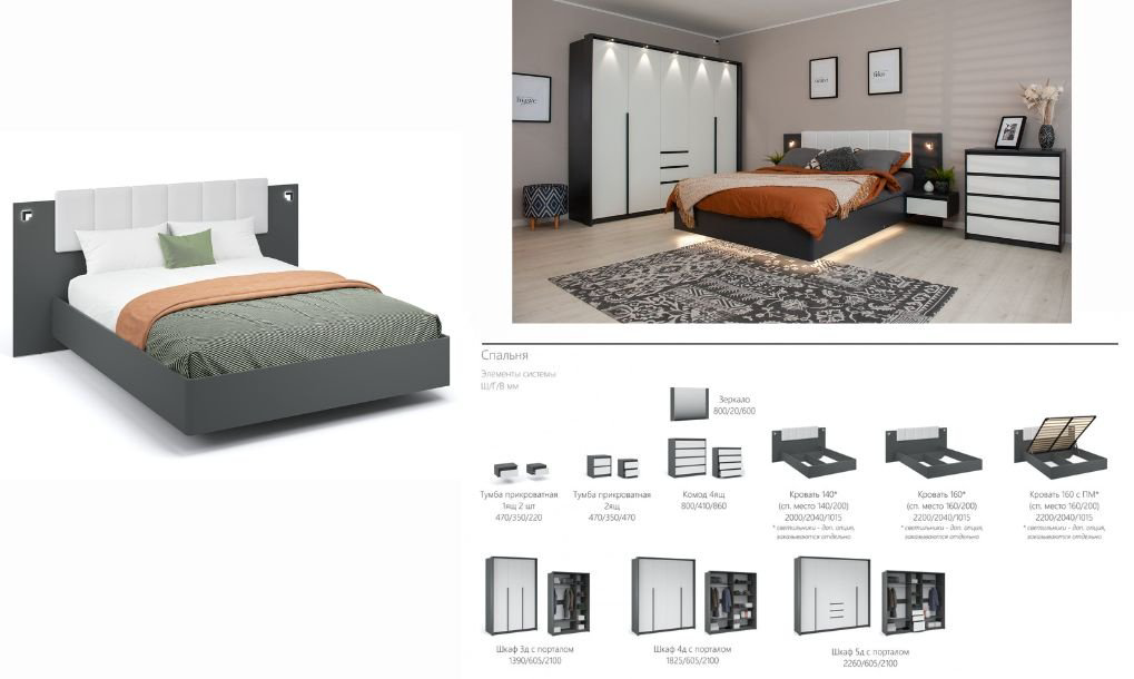 Кровать Doma DJL 140x200см с матрасом темно-серый/белый купить,NaN