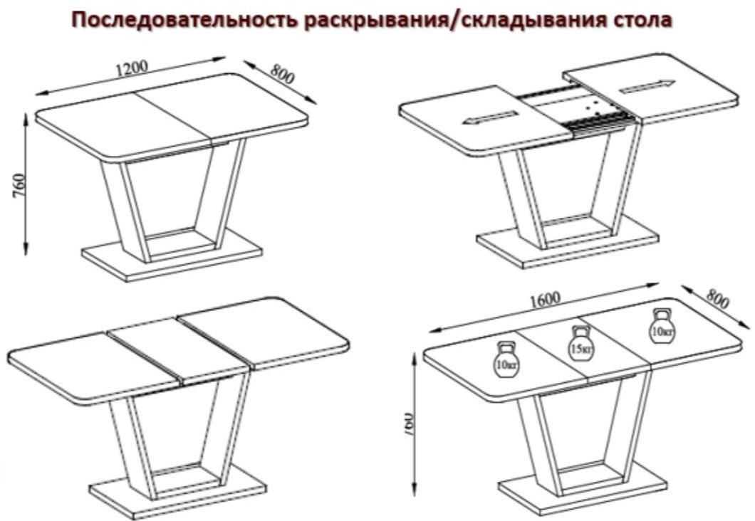 Комплект DOMA 584586418, стол 120х80 см + 6 стульев, бежевый, светло-коричневый купить,NaN