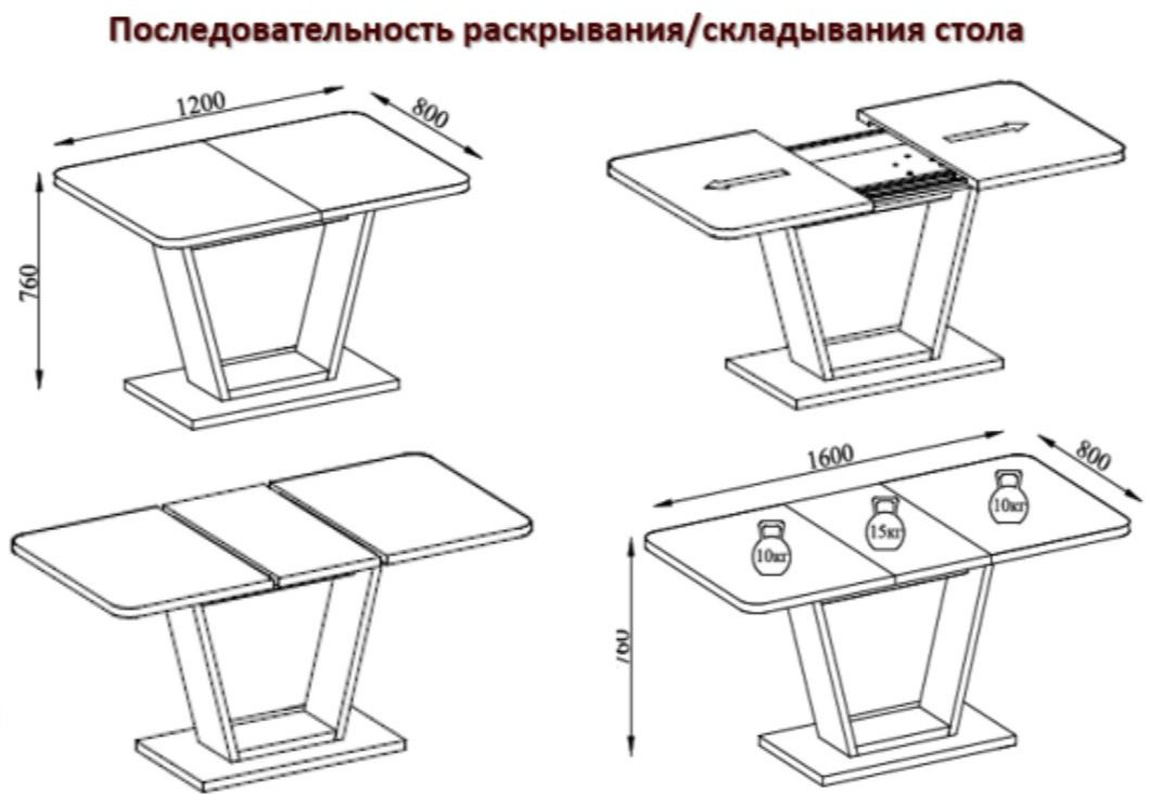 Комплект DOMA 584586418, стол 120х80 см + 6 стульев, бежевый, светло-коричневый купить,NaN