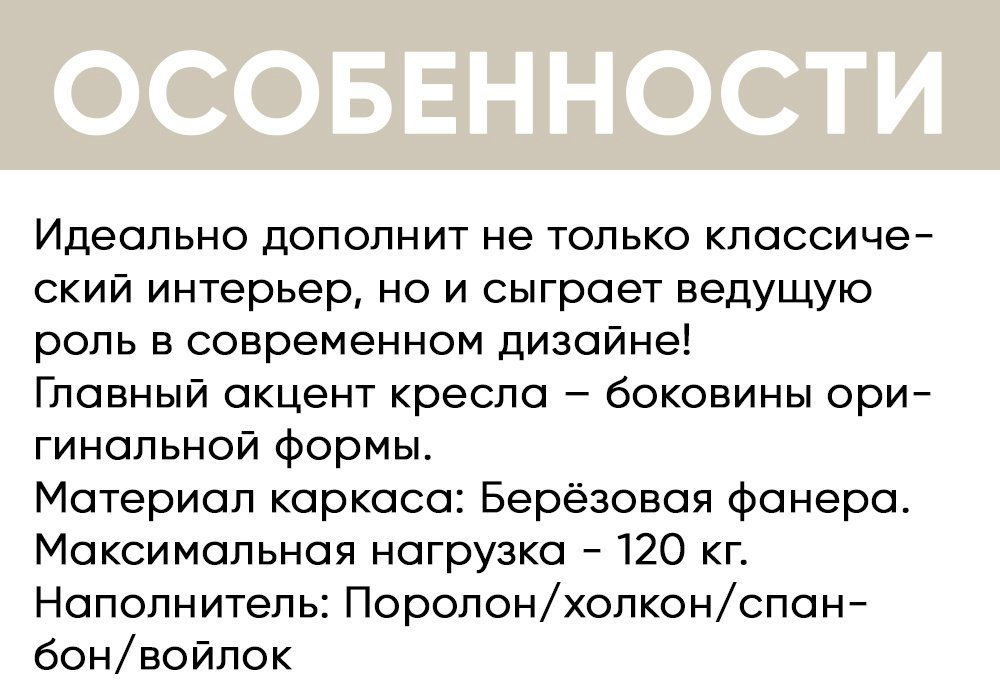 Кресло DOMA Leset Оскар, обивка велюр, черный, бирюзовый купить,NaN