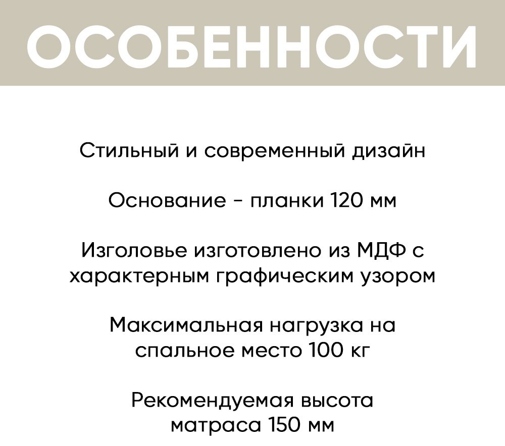 Кровать Doma Сальма 140x200см белая купить,NaN