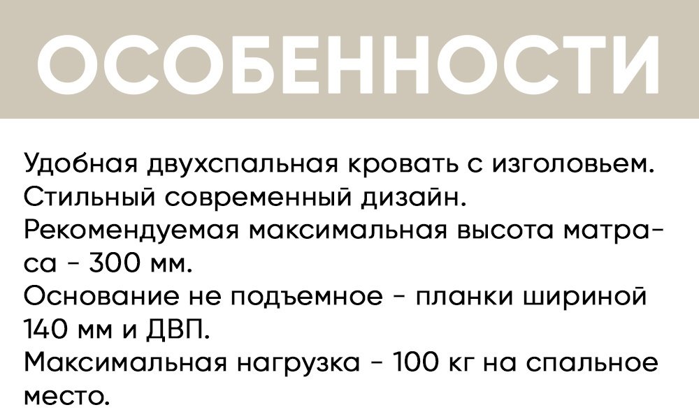 Кровать Doma Гармония 160x200см белая купить,NaN