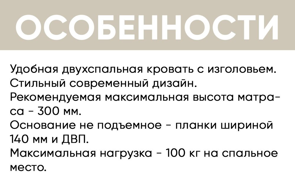 Кровать Doma Гармония 160x200см белая купить,NaN