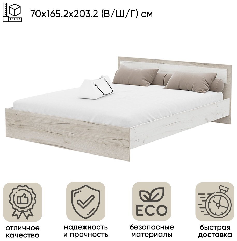 Кровать Doma Гармония 160x200см белая купить,NaN