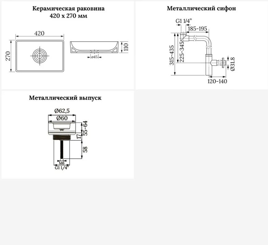 Раковина Wellsee 201001225 Pure BY Wellsee накладная прямоугольная 27, фаянс купить,NaN