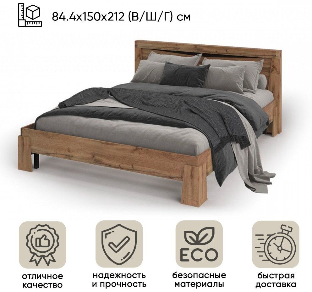 Кровать Doma Паола КР 701 140x200см коричневая купить,NaN