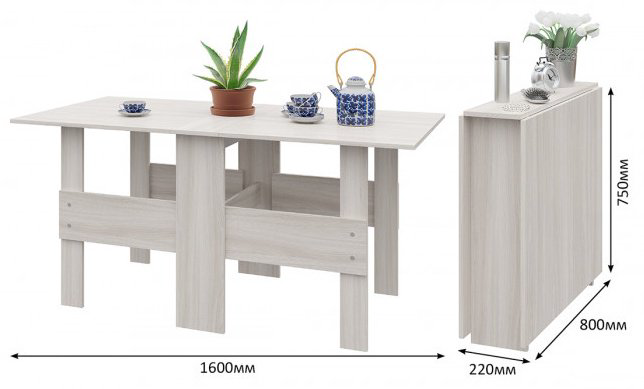 Стол-книжка DOMA Standart 2, 160х80x75 см, ЛДСП, белый, бежевый купить,NaN