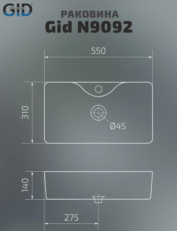 Раковина GID-ceramic N9092 накладная прямоугольная 55, керамика
