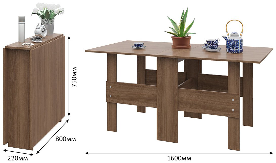 Стол-книжка DOMA Standart 2, 160х80x75 см, ЛДСП, коричневый купить,NaN
