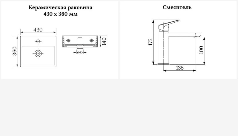 Раковина Wellsee 201000768 Graceful Pro накладная прямоугольная 36, фаянс купить,NaN