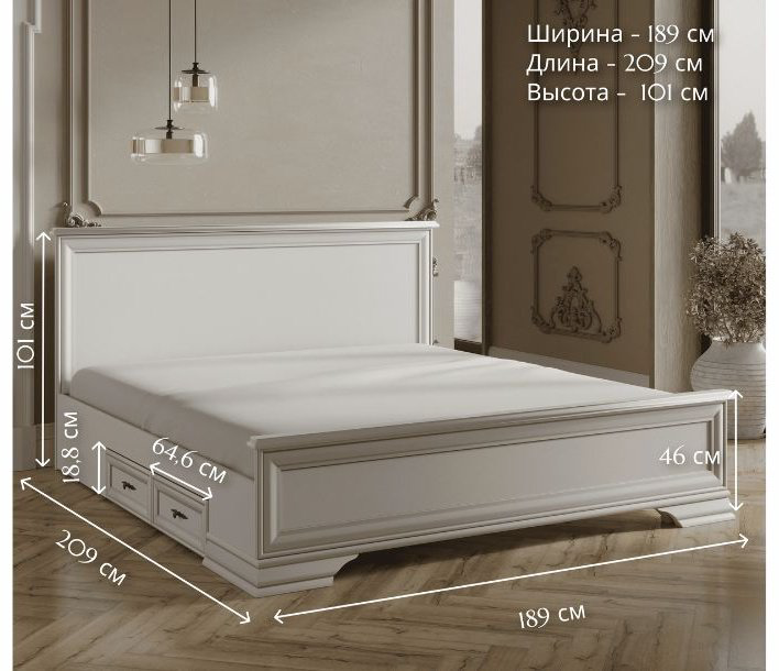 Кровать Doma Kentuk 8651418 180x200см с матрасом белая купить,NaN