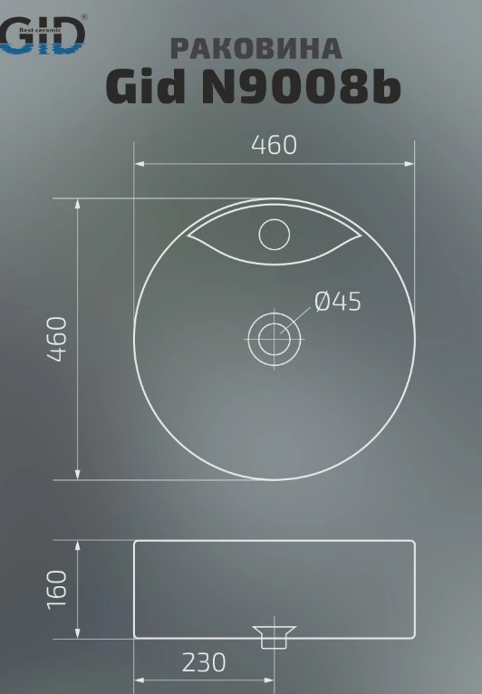 Раковина GID-ceramic N9008b накладная круглая 46, керамика