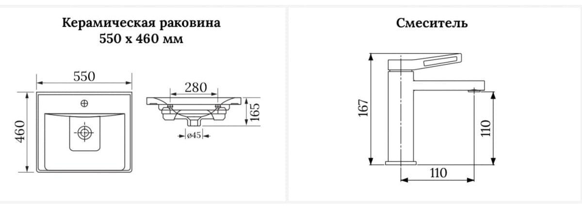 Раковина Wellsee 201000821FreeDom накладная прямоугольная 46, фаянс купить,NaN