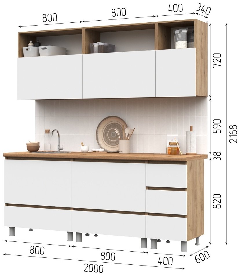 Кухонный гарнитур Ереке Мебель Helen, 200x200х60 см, ЛДСП, белый, светло-коричневый купить,NaN