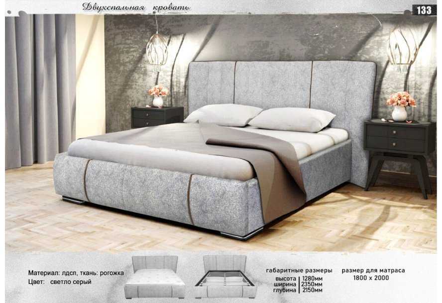 Кровать Doma M-180 180x200см с матрасом серая купить,NaN