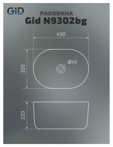 Раковина GID-ceramic N9302bg накладная овальная 45, керамика купить,190741