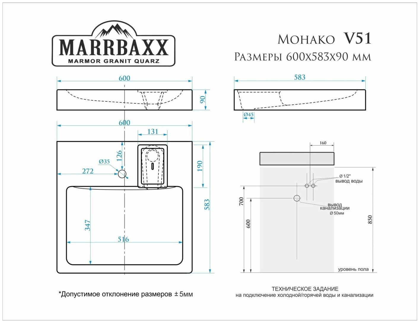Раковина Marrbaxx V51D1 над стиральной машиной квадратная 60, искусственный мрамор купить,48500