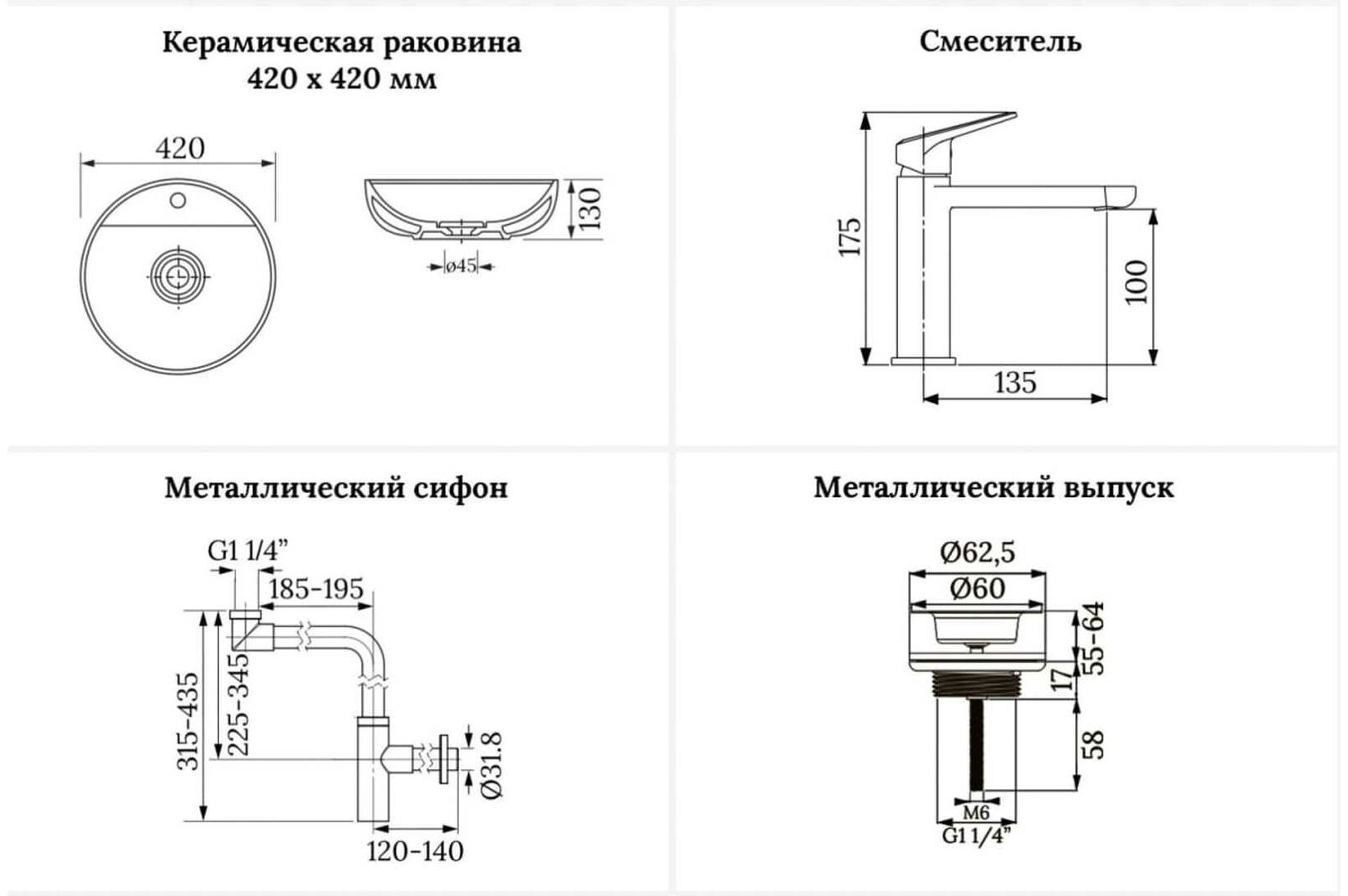 Раковина Wellsee 201002520, Chalice Perfection накладная круглая 42, фаянс купить,NaN
