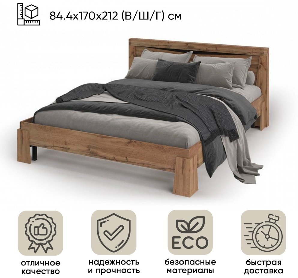 Кровать Doma Паола КР 701 160x200см коричневая купить,NaN