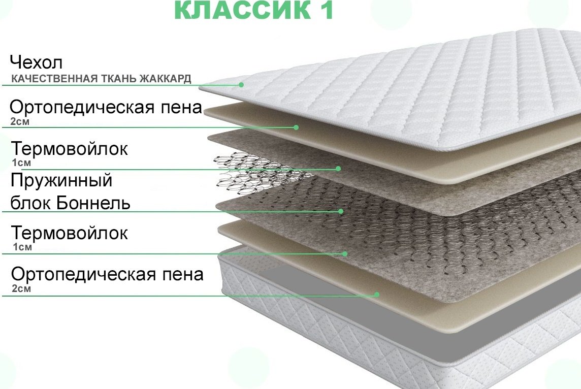 Кровать Doma BS 140x200см с матрасом коричнево-бежевая купить,NaN