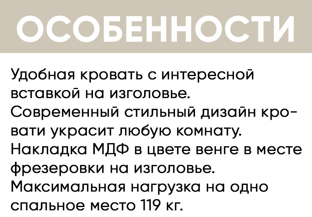 Кровать Doma Паола КР 701 160x200см коричневая купить,NaN