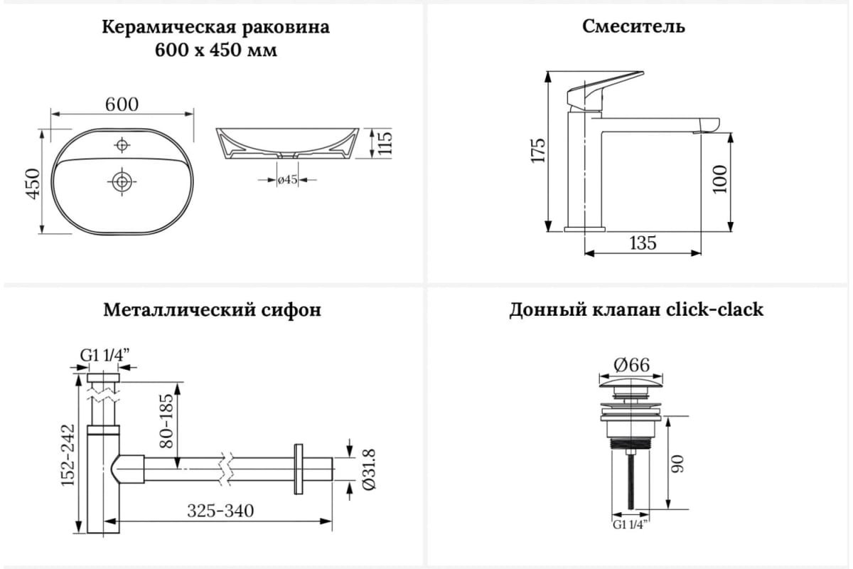 Раковина Wellsee 201001827 накладная прямоугольная 45, фаянс купить,NaN