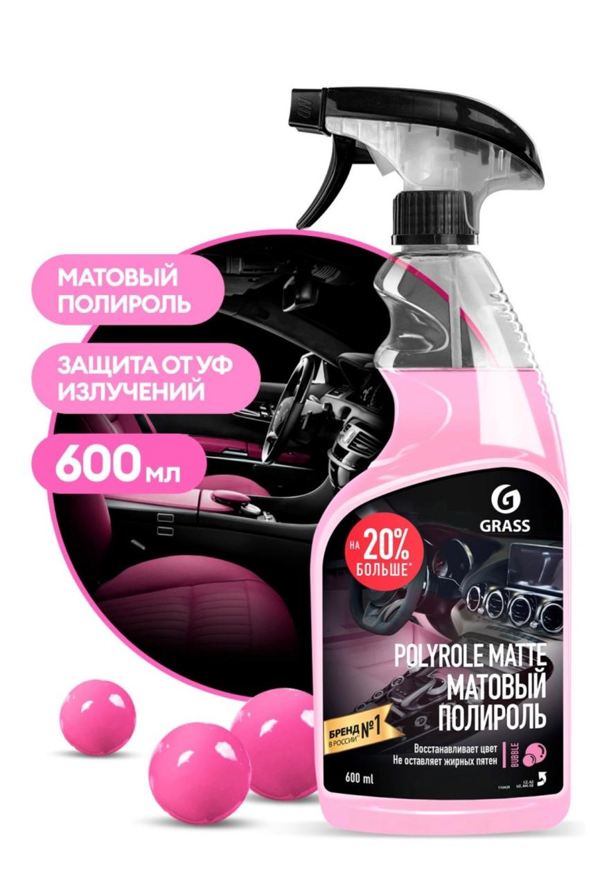 Очиститель полироль Grass 600мл купить,function inputValueFn(){if((0,signal2.mK)(node),node.value===REQUIRED_UNSET_VALUE)throw new root_effect_scheduler.buA(-950,null);return node.value}