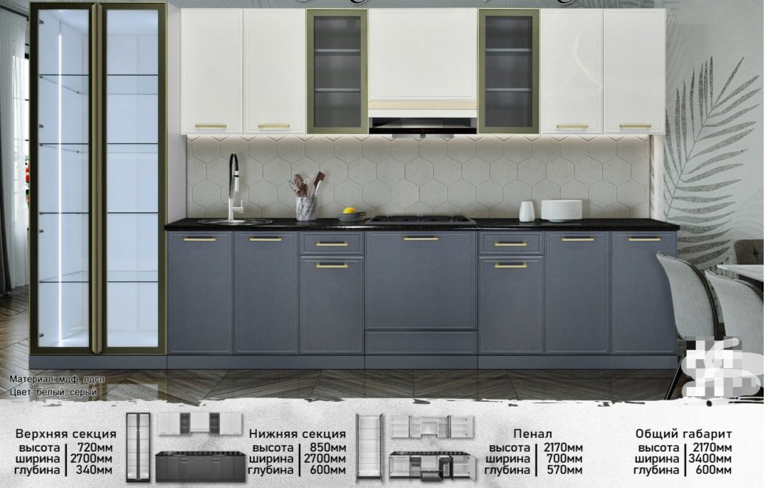 Кухонный гарнитур DOMA RAM-LOFT, 340x217х60 см, ЛДСП, белый, серый купить,NaN