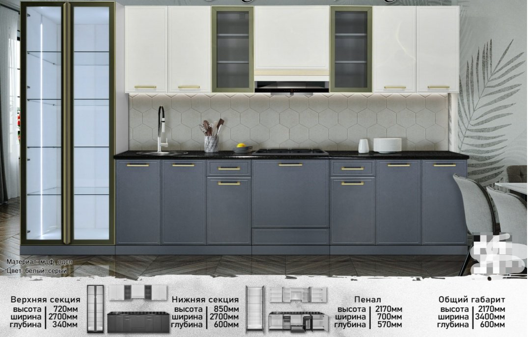 Кухонный гарнитур DOMA RAM-LOFT, 340x217х60 см, ЛДСП, белый, серый купить,NaN