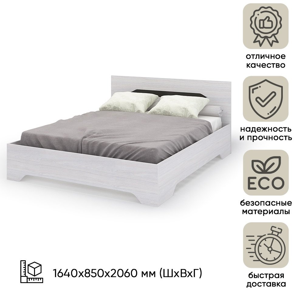 Кровать Doma Валенсия 160x200см белая купить,NaN