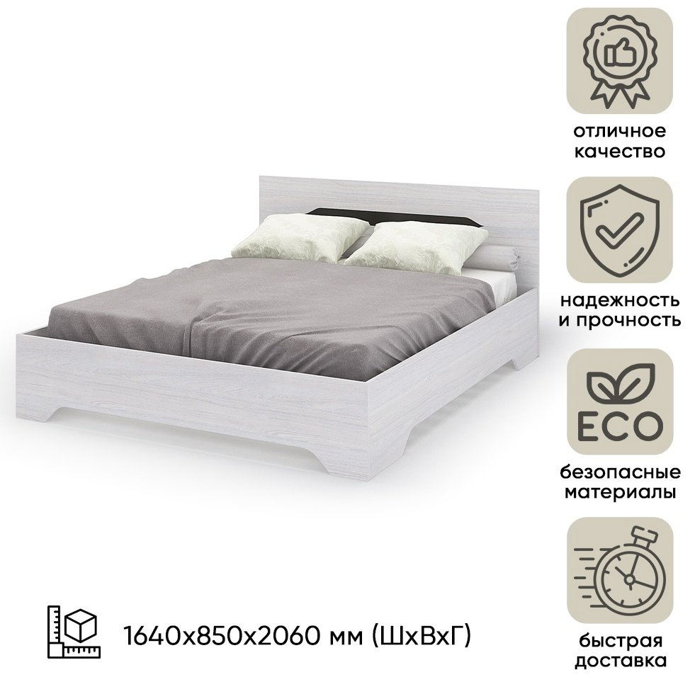 Кровать Doma Валенсия 160x200см белая купить,NaN