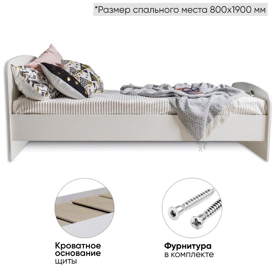 Кровать Doma Виктория 80x190см белая купить,NaN