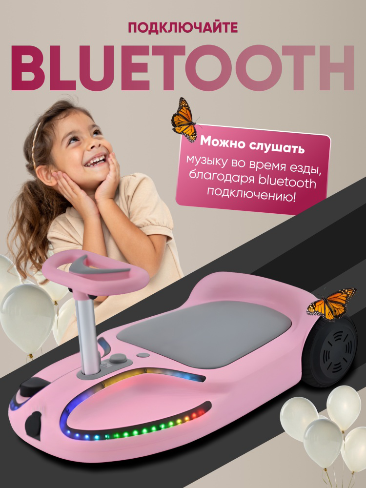 Гироскутер Электрокарт GoKart Kids 15.6" Pink купить,function inputValueFn(){if((0,signal2.mK)(node),node.value===REQUIRED_UNSET_VALUE)throw new root_effect_scheduler.buA(-950,null);return node.value}