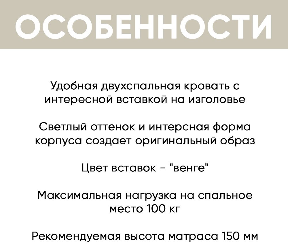Кровать Doma Валенсия 160x200см белая купить,NaN