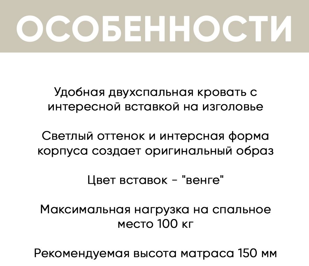 Кровать Doma Валенсия 160x200см белая купить,NaN