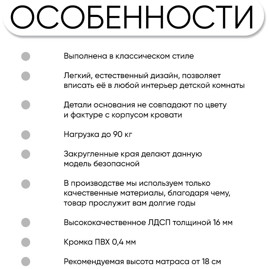 Кровать Doma Виктория 80x190см белая купить,NaN