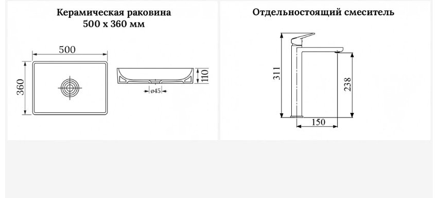Раковина Wellsee 201000718 Pure BY накладная прямоугольная 36, фаянс купить,NaN
