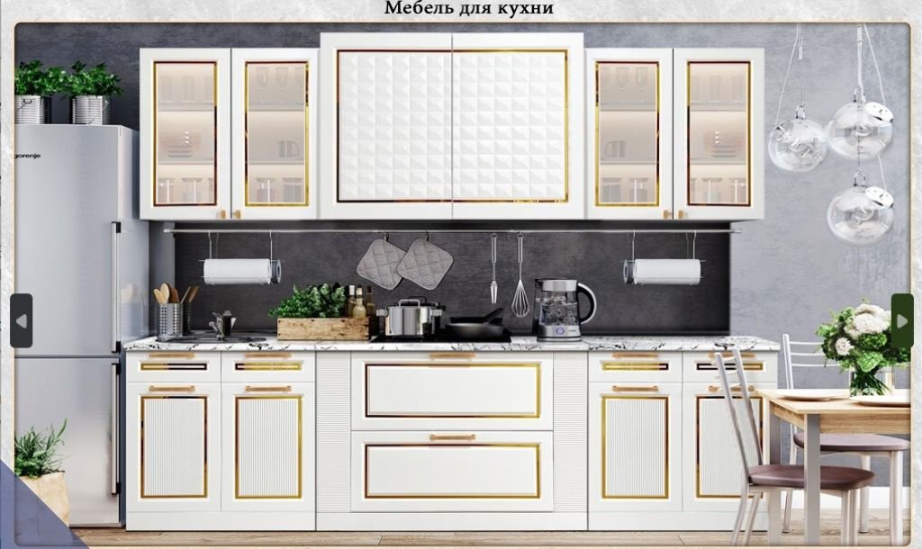 Кухонный гарнитур DOMA Akwa, 280x222х60 см, ЛДСП, белый купить,NaN