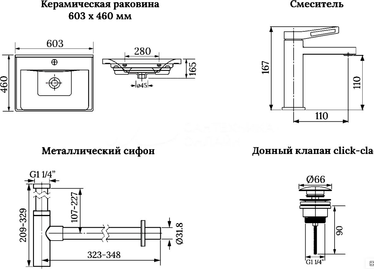 Раковина Wellsee 201003188, FreeDom подвесная прямоугольная 46, фаянс купить,NaN