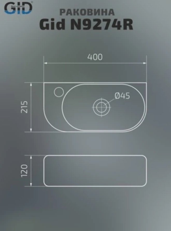 Раковина GID-ceramic N9274R подвесная нестандартная 40, керамика купить,NaN