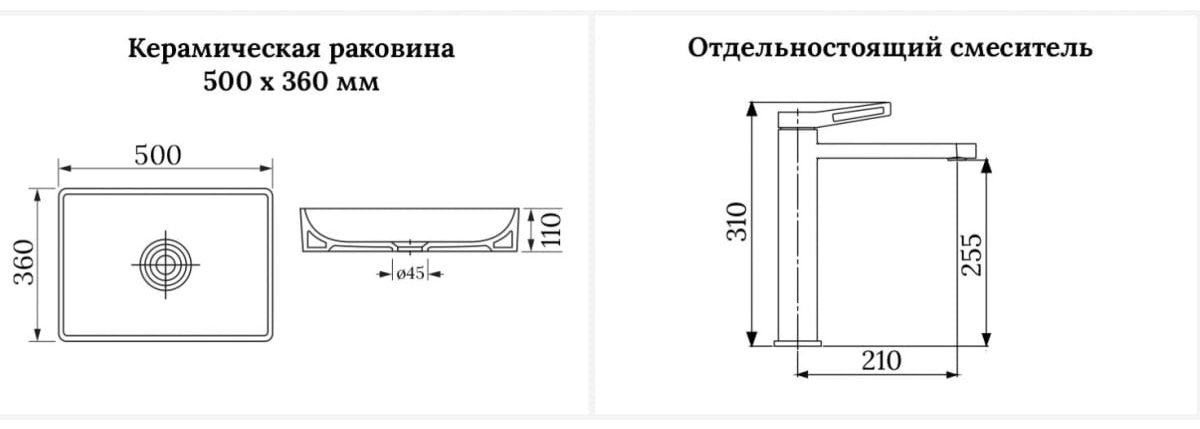 Раковина Wellsee 201000721 Pure BY накладная прямоугольная 36, фаянс купить,NaN