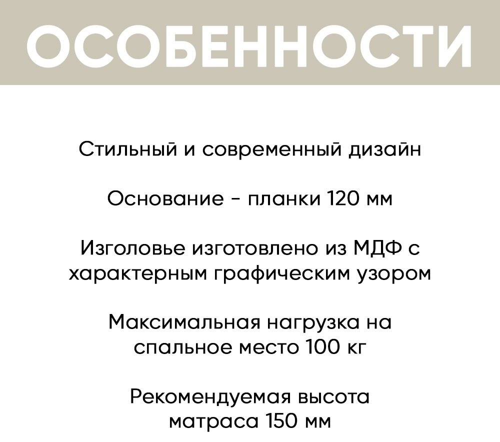 Кровать Doma Salma 4845684 160x200см белая купить,NaN