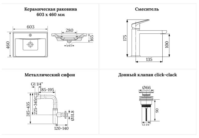 Раковина Wellsee 201003191 подвесная прямоугольная 46, керамика купить,NaN