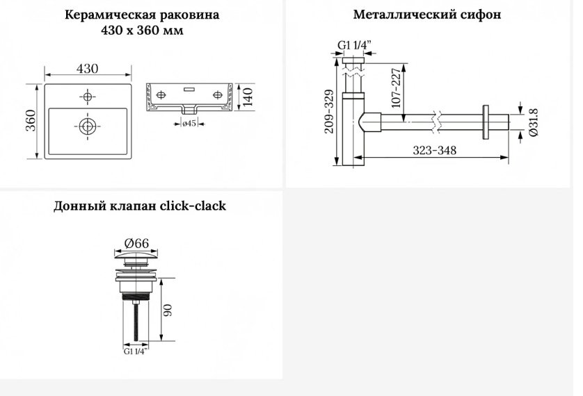 Раковина Wellsee 201001320 Graceful Pro накладная прямоугольная 36, фаянс купить,NaN